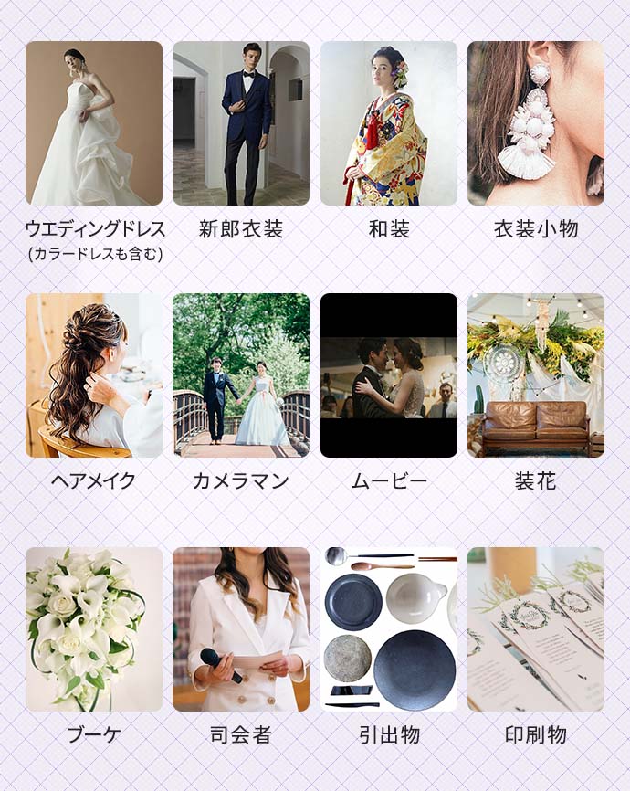 持ち込みアイテム例